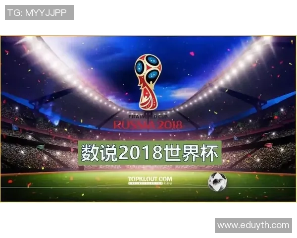 足球世界杯赛事热度与媒体报道的互动关系及其对全球观众影响的深度分析